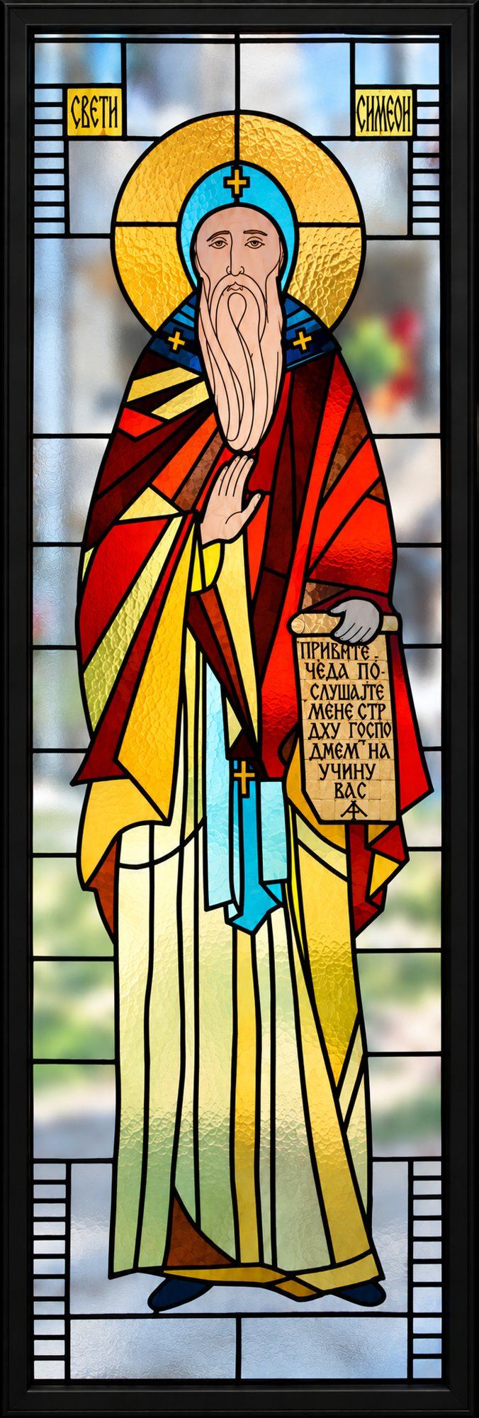 Stained glass window of Saint Simeon, Stefan Nemanja, with an open scroll, Church of Saint Sava, Golija