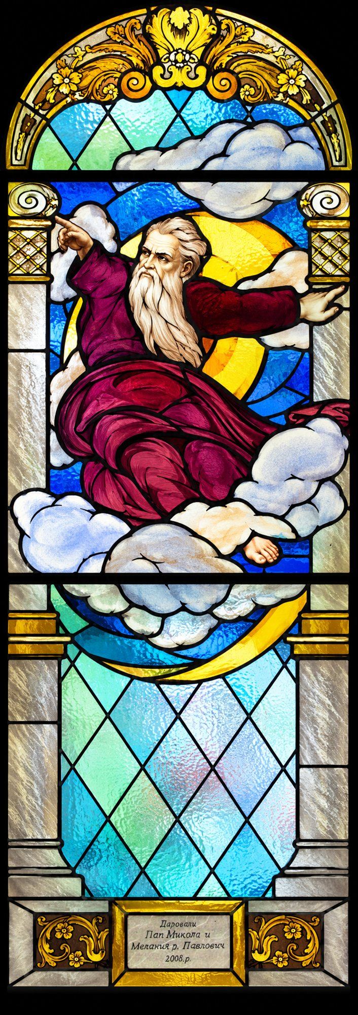 Stained glass window of God the Father on the clouds above the altar, Greek Catholic church in Mikluševci