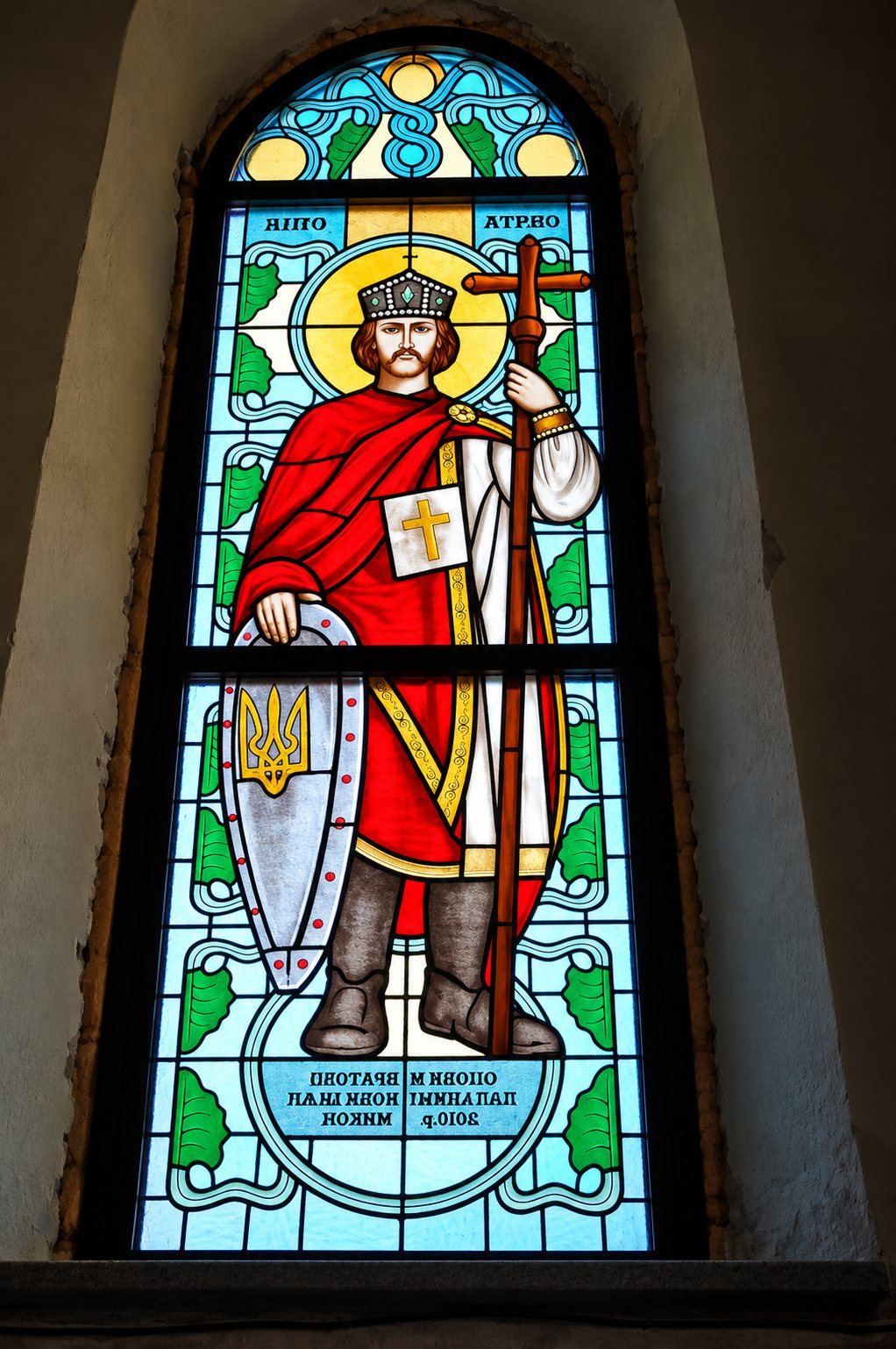 Stained glass window of Saint Vladimir with a crown, a cross and a shield, Greek Catholic church in Mikluševci