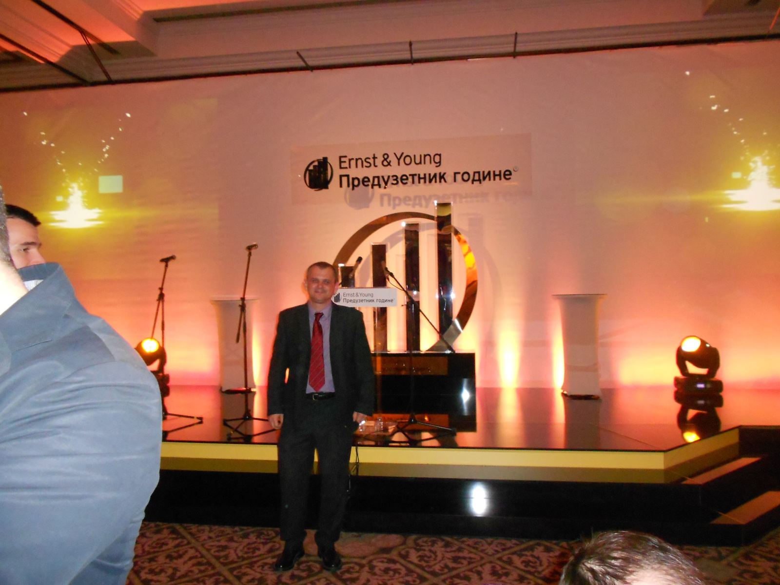 Ernst & Young Entrepreneur of the Year, photo 3