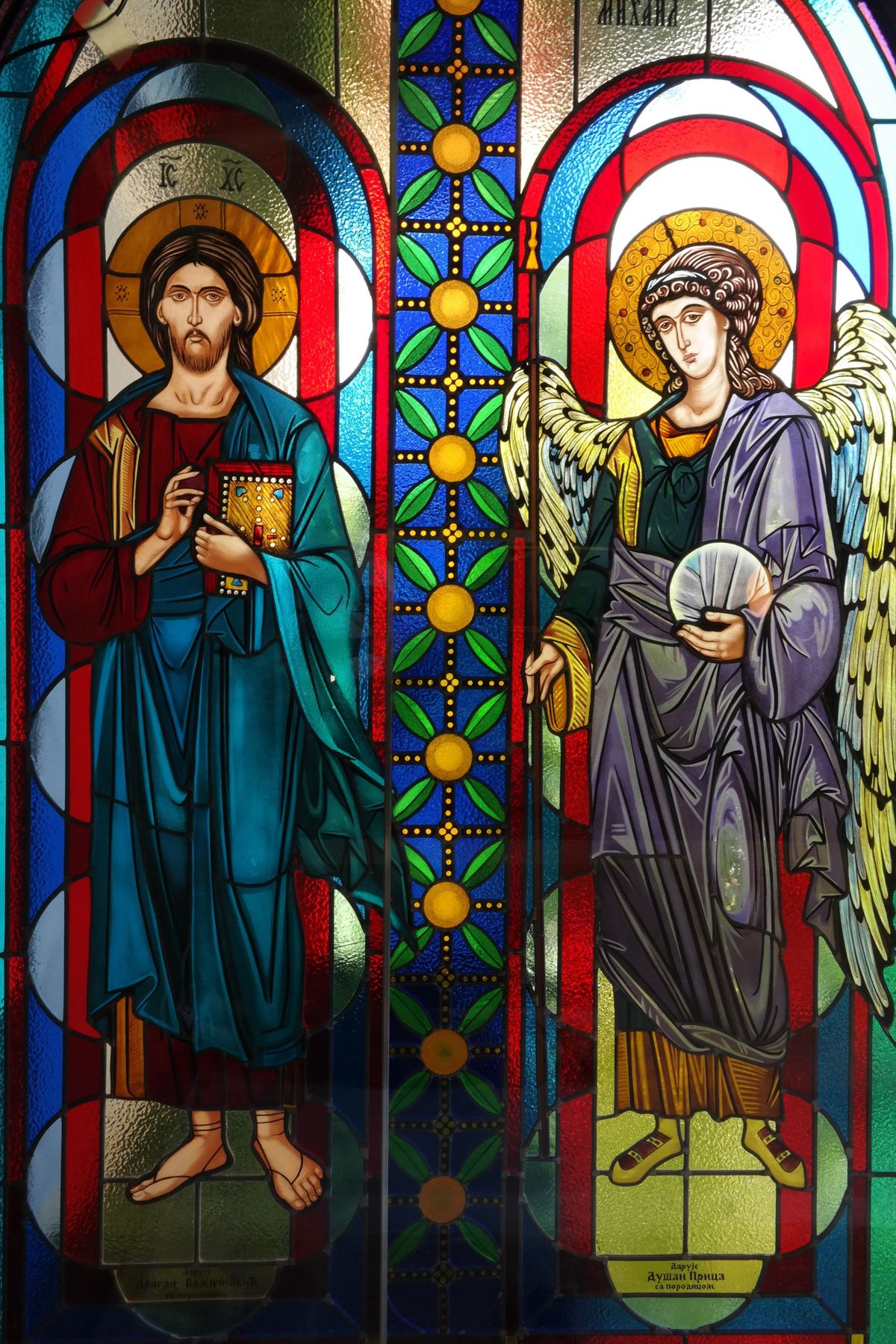 Stained glass at the Orthodox Church of the Archangel Michael in Hamburg, Germany, image 27