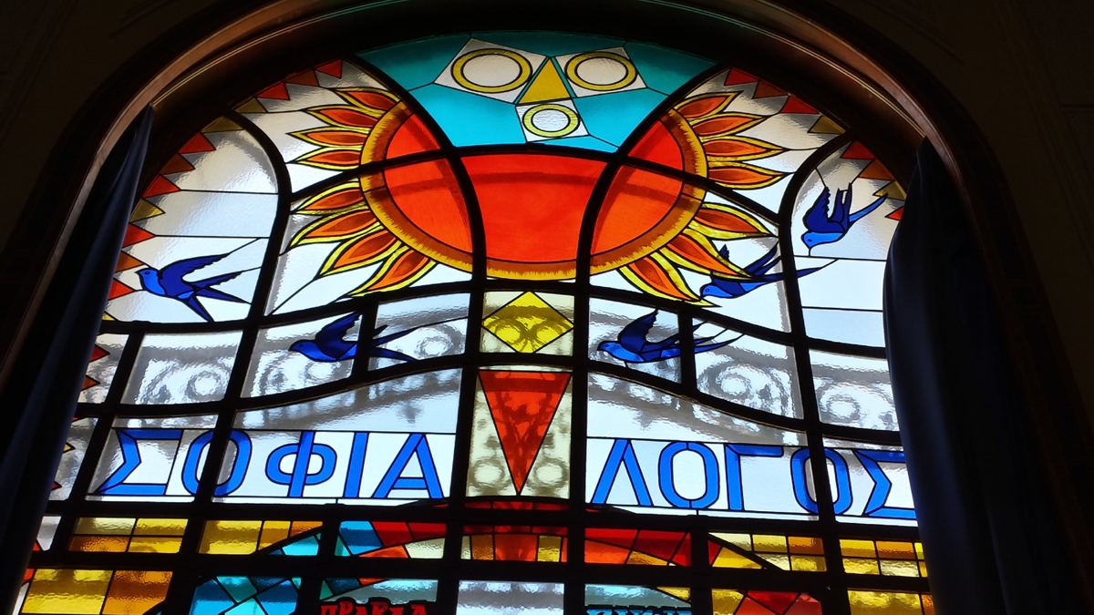 Stained glass at the Serbian Academy of Sciences and Arts in Belgrade, photo 11