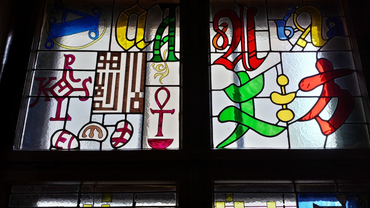 Stained glass at the Serbian Academy of Sciences and Arts in Belgrade, photo 30