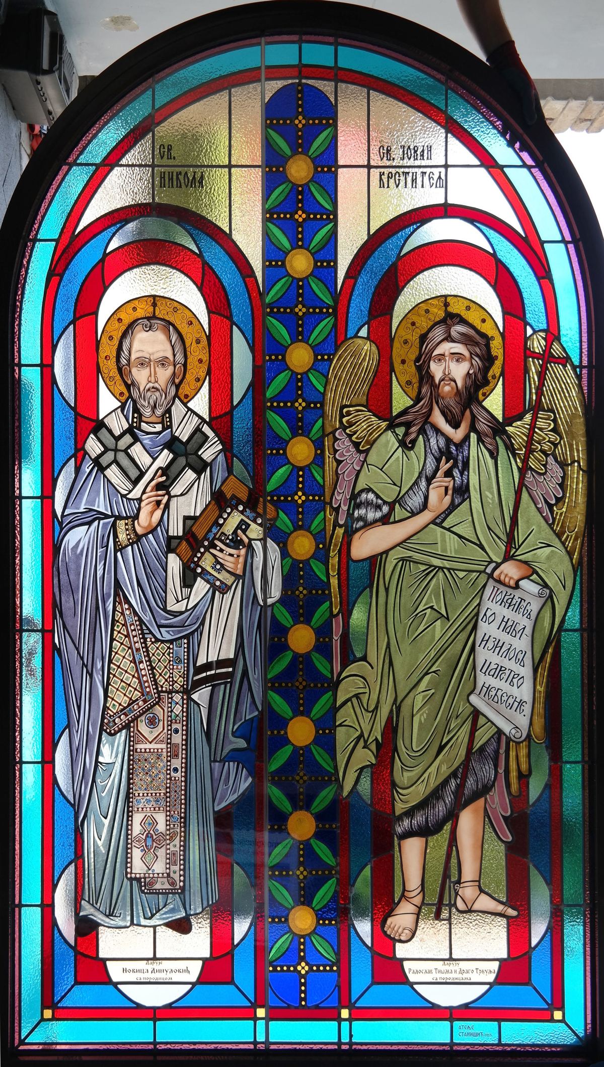 Stained glass at the Orthodox Church of the Archangel Michael in Hamburg, Germany, image 26