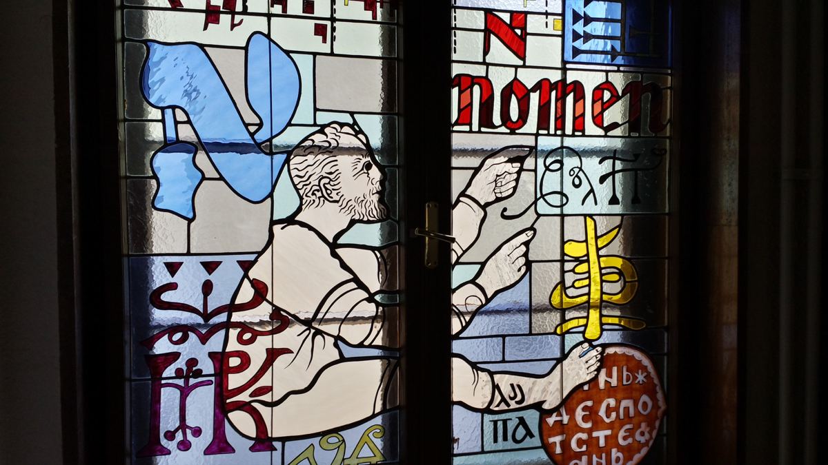 Stained glass at the Serbian Academy of Sciences and Arts in Belgrade, photo 20