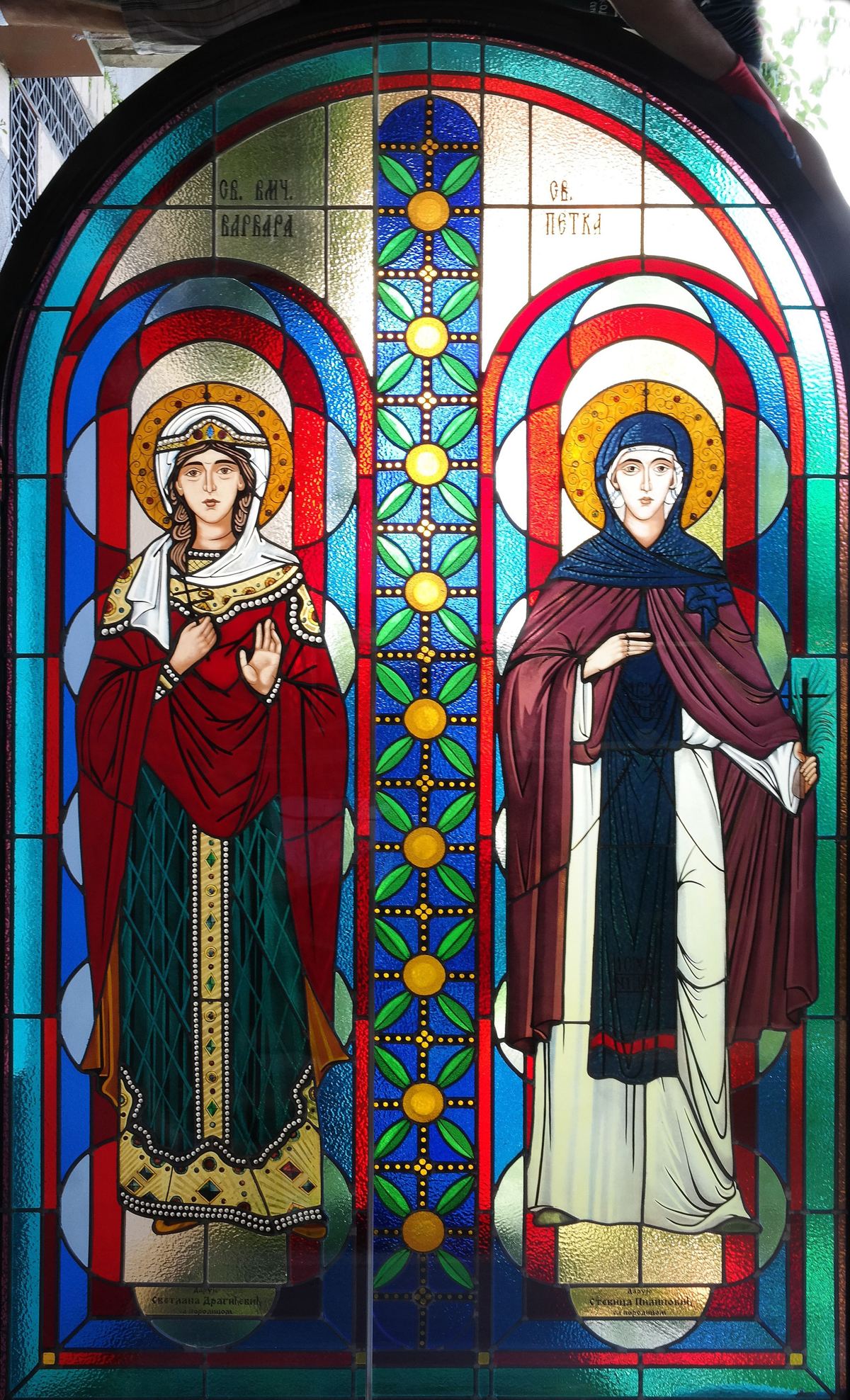 Stained glass at the Orthodox Church of the Archangel Michael in Hamburg, Germany, image 21