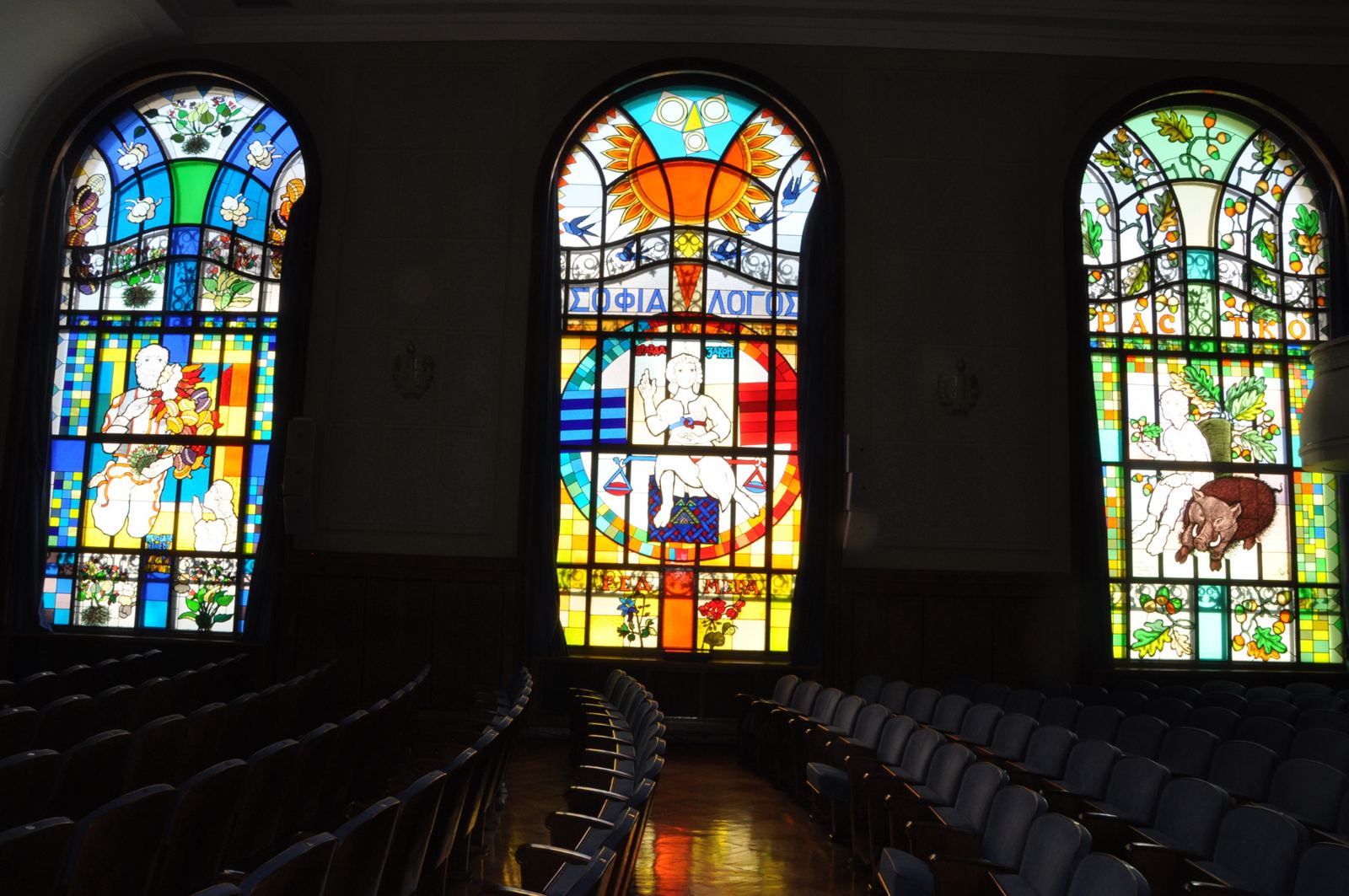Stained glass at the Serbian Academy of Sciences and Arts in Belgrade, photo 4