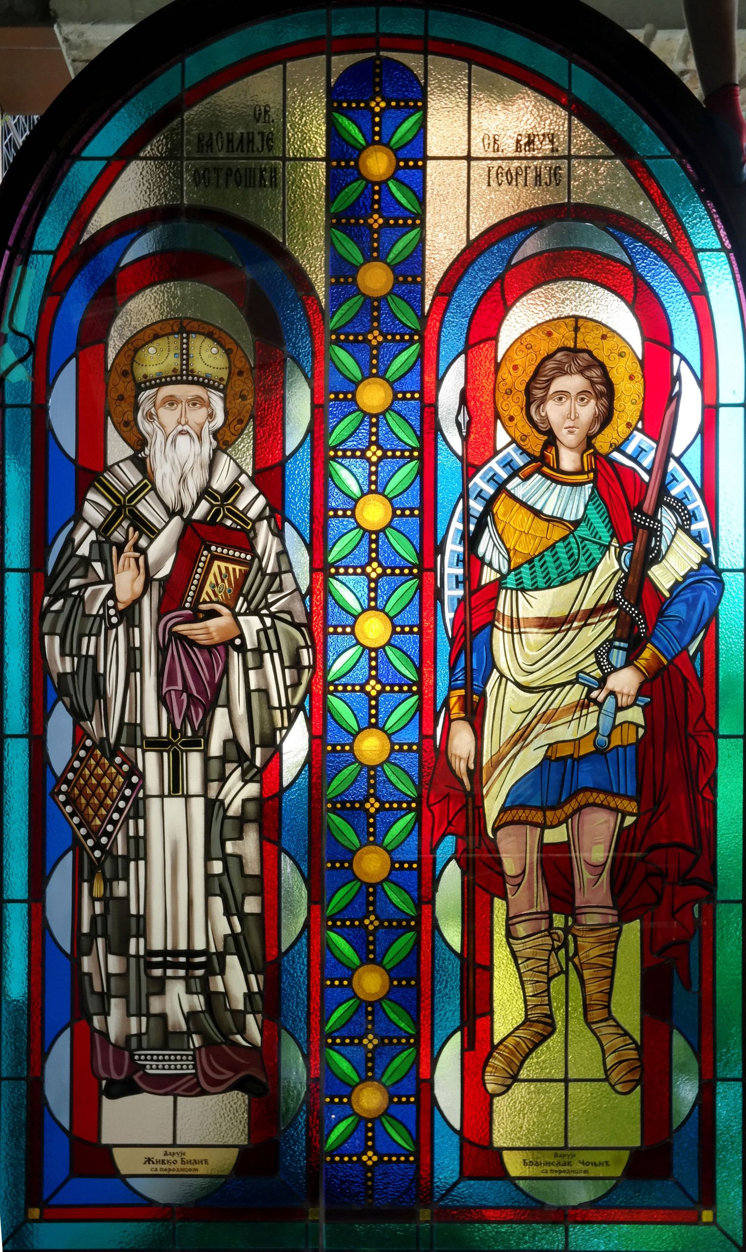 Stained glass at the Orthodox Church of the Archangel Michael in Hamburg, Germany, image 23